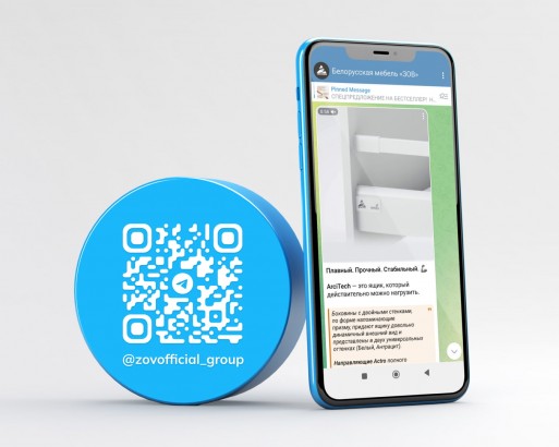 ТЕПЕРЬ МЫ В TELEGRAM-КАНАЛЕ!